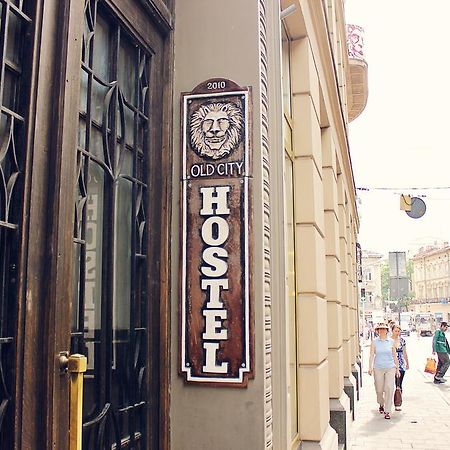 利沃夫 老城旅馆旅舍 外观 照片